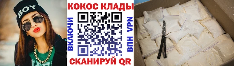 Как найти наркотики Анадырь БУТИРАТ  ГАШ  Cocaine  Амфетамин 