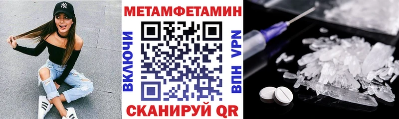 МЕГА ССЫЛКА  Анадырь  АМФЕТАМИН 98%  где можно купить  