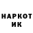 МЕТАМФЕТАМИН пудра Nik Only