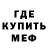 Кетамин VHQ Bill Tuckerson
