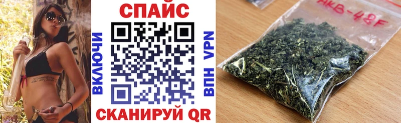 купить наркотики цена  mega сайт  Бутират Butirat  Анадырь 