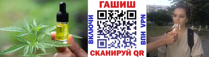 Еда ТГК марихуана  где продают   ОМГ ОМГ маркетплейс  Анадырь 