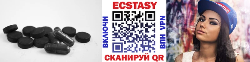 закладки  Анадырь  ЭКСТАЗИ XTC 