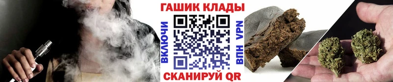 Гашиш Ice-O-Lator ссылка на мегу как войти Анадырь