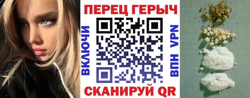 Героин Афган  кракен зеркало  Анадырь 