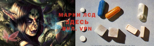 MDMA Premium VHQ Алексеевка