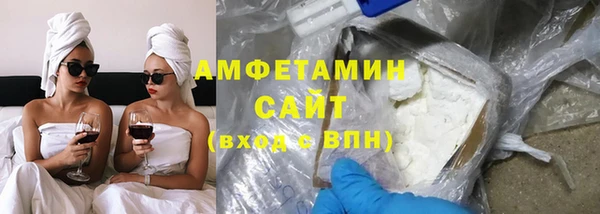 MDMA Premium VHQ Алексеевка