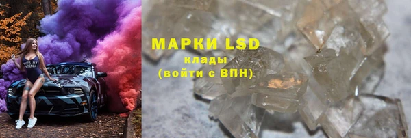 мефедрон Россошь