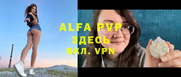 мет Абинск
