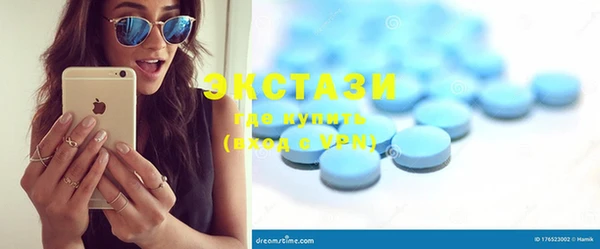 MDMA Premium VHQ Алексеевка