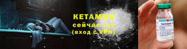 молекула духа Абаза