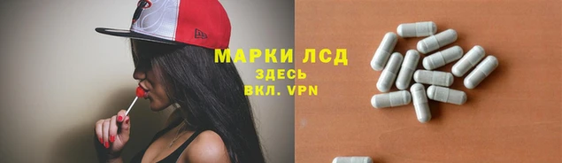 экстази Алексин