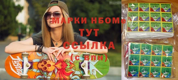 марки nbome Алзамай