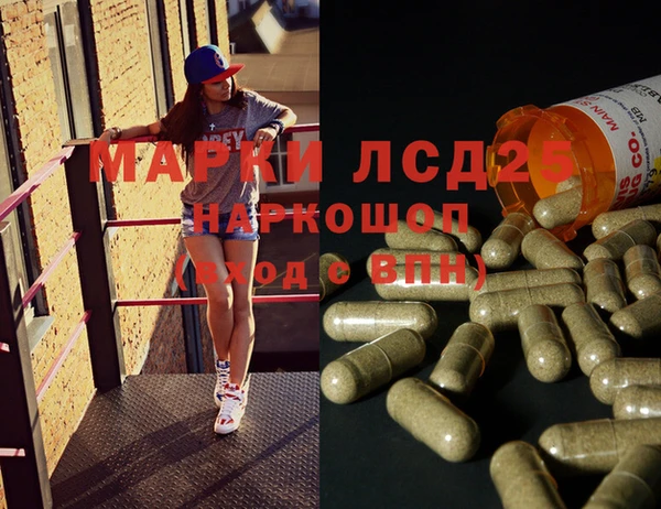 герыч Рославль
