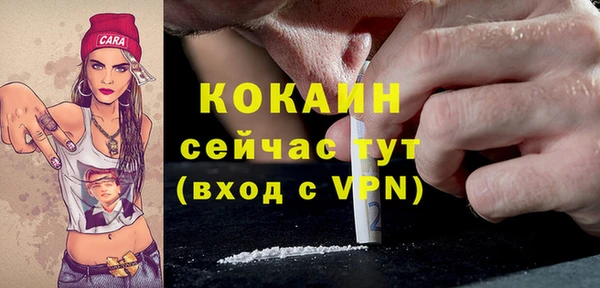 мет Абинск