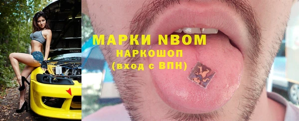 экстази Алексин
