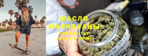 молекула духа Абаза