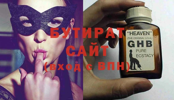 экстази Алексин