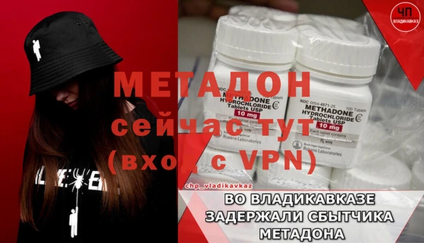 экстази Алексин