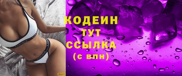 крисы Абдулино