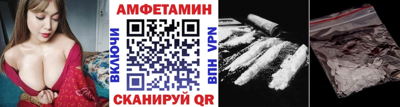 МЕТАМФЕТАМИН кристалл  Анадырь 