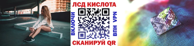Марки 25I-NBOMe 1,8мг  дарнет шоп  Анадырь 