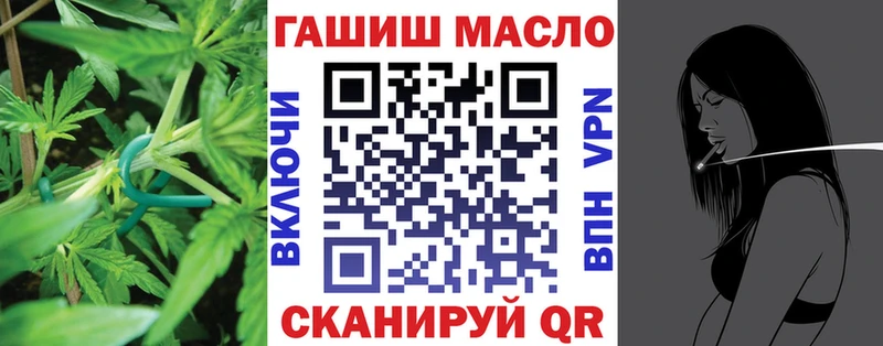 Дистиллят ТГК THC oil  Анадырь 