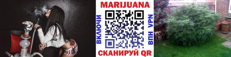 Марихуана Bruce Banner  Анадырь 